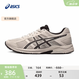 亚瑟士ASICS男鞋透气跑鞋运动鞋缓震舒适跑步鞋 GEL-CONTEND 4 灰色/灰色 39
