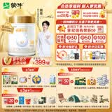 蒙牛（MENGNIU）初爱牛牛幼儿配方奶粉3段12-36个月龄800g*1罐含乳铁蛋白
