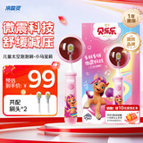 冷酸灵儿童声波电动牙刷（小马宝莉新款）防蛀软毛护龈智能计时 适用2-12岁 学生礼物 儿童礼物生日