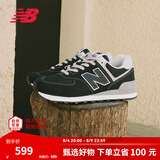 NEW BALANCE NB574官方夏季男鞋女鞋透气复古潮流网面经典百搭舒适休闲运动鞋 黑色 ML574EVB 42 (脚长26.5cm尺码详询客服)