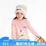 巴拉巴拉童装儿童毛衣男童针织衫女童毛衫秋装冬宝宝衣服卡通萌趣 梦幻粉60308 110 cm