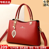 富城袋鼠品牌软皮女包七夕送妈妈母亲节包包2026新款中年女士斜挎包手提包 红色（礼盒装+手包卡包吊坠）
