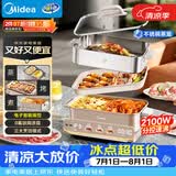 美的（Midea）电火锅钛陶0氟多功能锅不锈钢蒸锅鸳鸯火锅专用锅超薄速沸多功能一体电锅煎烤料理锅DLS332266S