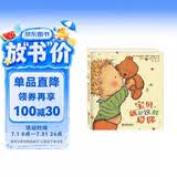 我爱宝贝 宝贝，就是这样爱你 爱要表达，让宝贝感受爱的温暖 一升二衔接 小升初衔接 早教启蒙