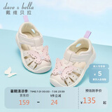 戴维贝拉（DAVE＆BELLA）戴维贝拉童鞋夏季宝宝凉鞋儿童鞋子女童学步鞋婴儿软底轻便