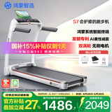 鸿蒙智选跑步机亿健S7家庭用折叠走步机小型健身器材免安装减震跑台不扰民