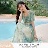 香影海边度假晕染连衣裙女2026夏季新款民族风波西米亚v领雪纺裙 绿花 连衣裙  M 160/84A/95-110斤