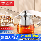 金灶（KAMJOVE）泡茶壶飘逸杯 耐热玻璃茶具功夫办公室花茶壶 茶水分离杯茶壶家用 A-02 500ml