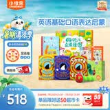 小彼恩毛毛虫点读笔早教幼儿英语基础表达故事认知启蒙益智儿童礼物玩具