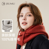 玖慕（JIUMU）帽子围巾一体秋冬纯羊毛连帽围巾脖套两用保暖针织毛线帽 MY030 铁锈红