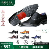REGAL丽格T13C商务正装皮鞋三接头鞋牛津皮鞋透气皮鞋婚鞋男士皮鞋男 B(黑色) 41 255