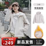 骆驼（CAMEL）运动外套新款女装春秋款休闲百搭连帽修身加绒夹克户外登山服风衣