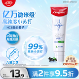 高露洁（Colgate）劲白小苏打竹炭薄荷美白牙膏180g洁净去渍清新口气除口臭成人牙膏
