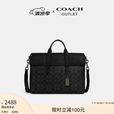 蔻驰（COACH）奥莱男士男包经典标志SULLIVAN文件公文手提包斜挎包 青铜色硬件/炭黑色/黑色