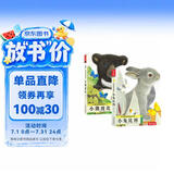 亮丽精美触摸书-小兔比利+小熊波比（套装2册） 0-2岁幼儿启蒙仿真触感触摸书可点读省钱卡 点读书 发声书 有声书 早教发声书   早教发声书 点读书