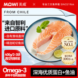 美威冷冻智利轮切三文鱼排2-3片净重400g大西洋鲑鱼 进口鱼类 海鲜