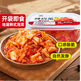 朴妈妈辣白菜368g韩式泡菜东北下饭菜酸甜微辣即食腌制辣白菜盒装常温存