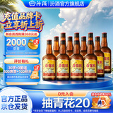 汾酒 杏花村经典版“老味道” 清香型白酒 纯粮酿造 聚会自饮 53度 550mL 12瓶 老味道整箱【新品上市】