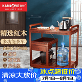 金灶（KAMJOVE） 多功能组合式木雕移动茶车茶盘 整套茶具套装全自动上水电热水壶 KW-6000配套泡茶壶K9 1个