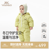 英氏（YEEHOO）新生婴儿外出服保暖连帽哈衣冬季男女宝宝羽绒长袖连体衣超韧绒 绿色 80 cm （建议9-18个月）