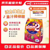 二宝（Nimm2）德国进口果汁棒棒糖200g+赠硬糖50g儿童休闲零食喜糖