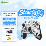微软（Microsoft）XBOX 游戏手柄 无线控制器 新品 风暴之刃 特别版 蓝牙 适配XBOX/PC/平板/手机 丝之歌 33号远征队