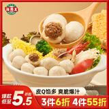 海霸王台湾风味爆浆小鱼丸 500g 火锅丸子食材 烧烤食材