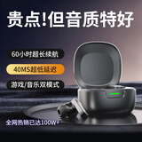 瞬零【2026最新款丨柏林之声】蓝牙耳机真无线入耳式降噪运动游戏音乐超长续航适用华为oppo苹果vivo 黑色【40ms低延迟+续航60h】