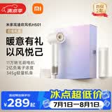 米家高速吹风机H501家用小米吹风机智能温控速干恒温负离子吹风筒静音护发送女友生日礼物推荐