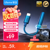 魅蓝HiFi3 CX31993小尾巴解码耳放 type-c转3.5耳机转接头器 hires认证音质独立DAC音频手机解码器