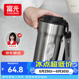富光咖啡杯316L不锈钢保温杯男女士学生茶杯办公车载便携水杯子