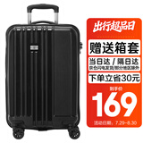 SUISSEWIN祥兴拉杆箱登机箱男女学生行李箱万向轮密码小型旅行箱20吋黑8810