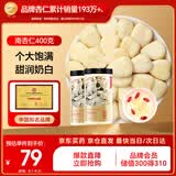 半山农南杏仁 特优级甜杏仁片 去皮大颗粒原味无添加可做杏仁粉露 400克