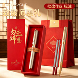 梦特娇（MONTAGUT）【红笔礼盒】宝珠笔教师批改作业宝珠笔高颜值金属碳素水笔圆珠笔礼盒装刻字金色0.5mm
