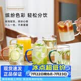 忆壶茶（YIHUTEA） 玻璃杯水杯子耐热茶杯加厚套装家用泡茶杯牛奶果汁喝水杯六色杯 轻颜杯 6只装*300ml