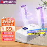 志高（CHIGO）烘鞋器干鞋器暖鞋器家用除湿紫光除臭烘鞋神器鞋子烘干器烤鞋器烘鞋机可伸缩折叠XJ005