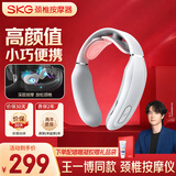 SKG颈椎按摩器K3-1T青春款护颈部肩颈脖子恒温热敷脉冲按摩仪小巧便携  送长辈父母男女朋友实用礼物