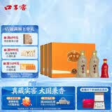 口子窖五年型 兼香型白酒 50度 550ml*2瓶*3套 礼盒装