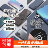 手机取卡针取卡器顶针器sim卡适用于vivo小米华为oppo苹果红米荣耀安卓一加三星通用多功能随身 50个装