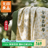 无印良品A类100%全棉老粗布床单枕套三件套 夏季纯棉被单床罩230*245cm