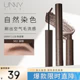 悠宜（unny club）持妆染眉膏眉粉眉笔持久防水不晕染掉色脱妆防汗S02深棕3g送女友