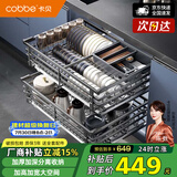 卡贝枪灰拉篮橱柜厨房304不锈钢双层抽屉式碗碟置物架锅筷调味料碗篮