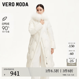 VEROMODA羽绒服冬新款貉子毛连帽暗纹长款90绒收腰3412012 蜜乳白色 160/80A/S