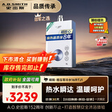 史密斯（A.O.SMITH）佳尼特16升精钢零冷水燃气热水器不锈钢换热器包8年负压更安全JSQ31-TJ1 以旧换新 