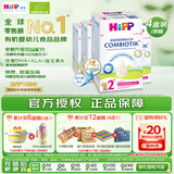 喜宝（HiPP）德国珍宝版益生菌 高钙儿童学龄前奶粉2+段（2-8岁）600g*4盒/箱
