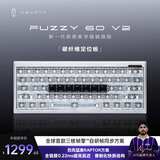 ATK梵塔FUZZY60/63V2磁轴键盘 电竞游戏客制化机械键盘 FUZZY60V2标准版 冰蓝 碳定版