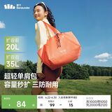 蕉下（beneunder）托特包包女包单肩包大容量通勤旅行包手提行李包斜挎包包