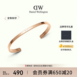 丹尼尔惠灵顿（DanielWellington）dw手镯女 经典玫瑰金大号手镯情侣款DW001生日礼物送女生
