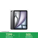 Apple/苹果 iPad Air 11英寸 M4芯片 2026年新款 平板电脑(256G eSIM版)深空灰色