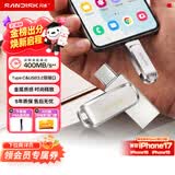 闪迪（SanDisk）64GB Type-C USB3.2 手机U盘DDC4 读速高达400MB/s 自动备份 手机电脑两用 金属双接口大容量优盘